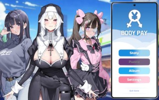 [SLG/动态/新作] Body Pay 我的天啊！一个胸部丰满的女人正在主动引诱我！ 官中步兵版 [1.10G/度盘]