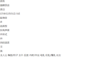 [PC/全CG/佳作/推荐/女仆/后宫/母乳] 牛娘女仆主题咖啡馆 [1+655M][百度盘]