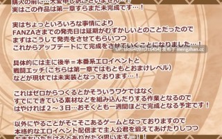 [RPG/PC]#人偶大师 #ヒトヅマイスター！ v1.0.4 AI汉化版