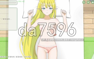 12[日式SLG新作] 精灵~想要被触碰♡ Elf~Wanna Be Touched♡ v0.1.1 官中版 [120M]