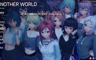 萌站汉化 【日系SLG/AI汉化/后宫】异世界v1.10.1 AI汉化版【PC/4.46G/更新】