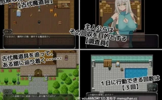 【RPG】 魔道具调查员与银牢之馆 魔道具調査員と银牢ノ館 AI汉化版 【度盘/1G】