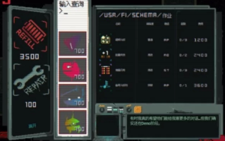 夺魄机兵 RAM Random Access Mayhem-官方中文-解压即玩 [1+578.07MB][百度盘] 正经游戏