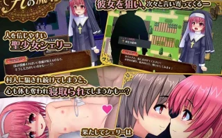 [RPG/动态/AI汉化] 聖少女シェリーと寝取られの村 v1.05 [PC/1G]