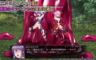 A876 極煌戦姫ミストルティア2 黒の女王と逆襲の淫獄