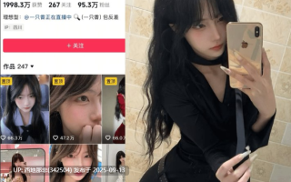 【岛遇】抖音一只香合集【278P 233V】