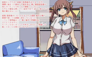 【养成SLG/同居/爆乳巨乳/动态】两人生活（ふたりぐらし）V1.0 AI汉化【PC/1G】