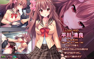 【PC/ADV/痴女】清纯的她，隐藏的放荡女 ～随时随地激情 SEX～【共318M】【AI汉化】