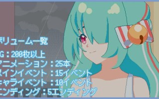 社团名：#夜明けデイドリーム 名称：然后，夏天到来了。 原名：そして、なつがおとずれた
