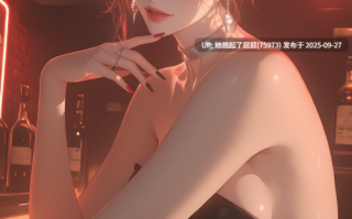 【AI漫画】轻熟风 秘书在夜店也很忙 [120P/416M]