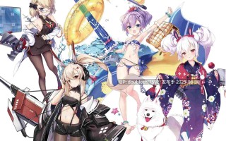 碧蓝航线1周年画集(340P)