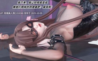 3D漫画 娇妻怪盗亚丝娜 1-2 525P [萌盘+度盘]