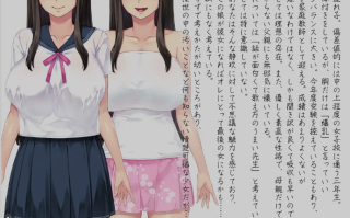 [日式ADV汉化母女PC] 巨RU家庭教师寝取报告~好色巨奶母娘盖饭 ヤリチン家庭教師ネトリ報告～ドスケベ大馒头母娘丼～+存档 [1.1G 全CV]