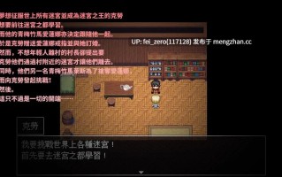 【PC/RPG/官中】-RJ323605 迷宮與青梅竹馬未婚妻 [Hoi Hoi Hoi]