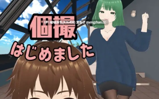 【新作】【SLG/汉化/动态/PC】个人摄影开始了 
