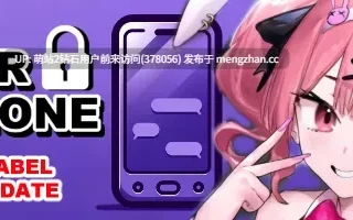 [安卓+PCSLG] NTR手机NTR电话 NTR Phone Ver0.36 官方中文版 [动态模拟步兵解锁码更新300M]