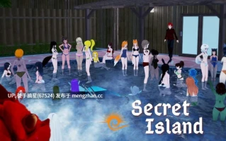 萌站汉化【日系SLG/AI汉化/后宫】秘密岛0.16.0.0 AI汉化版【PC/10.3G/更新】