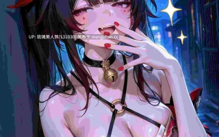 星穹铁道 被迷晕调教的雌小鬼花火 175p [萌盘+度盘]