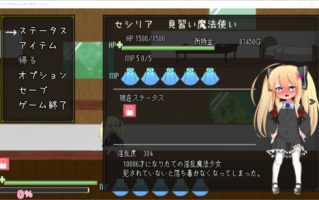 [2D/异世界/横版战斗/异种奸][秘密結社ロリコーン 開発部]セシリアちゃんとえっちなダンジョン