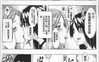 [4K掃圖組][新堂エル] TSF物語 第4話 無修正 轟媽去黑格版