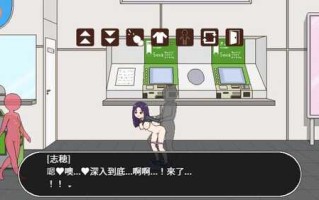 PC/SLG/授种委员的工作 #種付委員のオシゴト v1.0 DL官方中文版