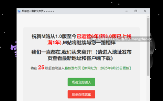 【日式/RPG/机翻/萌站内植】 调查室X -背叛的阴影 被盯上的少女们 —  調査室X -裏切りの影 狙われた乙女達 Ver1.01 机翻版 [700M]【序号4894】