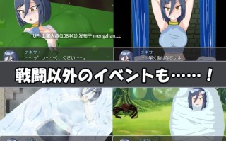 2D日式腐败futa类回合制RPG 机翻 -- 渚探险 Nagisa Quest [v1.03] 1.35gb