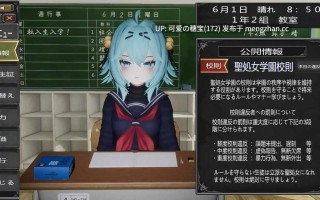 【PC/SLG/v1.0.3/573M】退魔师少女 in 圣处女学园♡ 天才退魔师少女会堕落为雌性自慰器吗？ 退魔師少女in聖処女学園♡ 天才退魔師少女は牝オナホに堕ちるのか? v1.0.3 日文生肉版【2025年11月09日 更新】