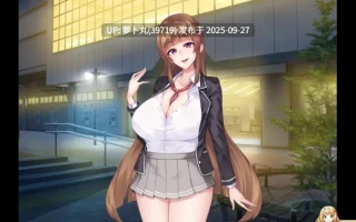 公车女5人组的小黑书 步兵完全版 pcV1.0 [n+918m][百度盘] 