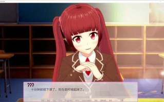 【欧美SLG/PC+安卓】恋爱课程 Lessons in Love v0.38 精翻汉化版【更新/6.3G】