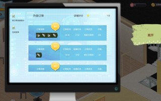 【更新】[经营SLG/官中/动态] 黑山恋爱咖啡厅 BM Love Cafe v2.9.6 官方中文步兵版