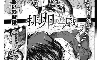 NTR漫画合集本2【20本/532M】