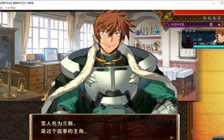 【SLG/汉化/PC】夏娃年代记2 兰斯版