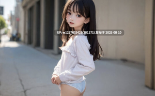 [AI图集] Pluto Hardess 2023.7