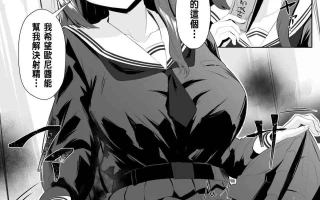 【汉化】TS哥哥被扶她妹妹强迫堕落成女人