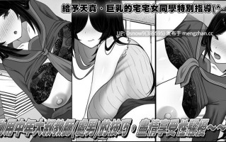 [SLG/官中步兵] 漫研社顾问想要支持佐伯沙罗 漫研顧問は佐伯ささらを支えたい v1.04 [PC/440M]