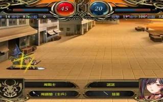 PC/RPG/#法利恩戰記2   #法利恩战纪2 #Furion Chronicles II v1.03 Steam官方中文版+DLC