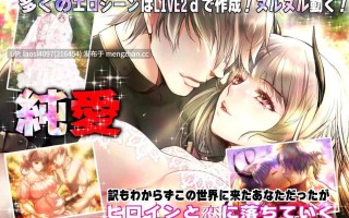 [RPG/PC]#黑山羊之夜 ~与你共度的克苏鲁神话世界~ #『シュブニグラスの夜』～君と暮らすクトゥルフ神話の世界～ AI汉化版