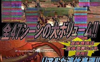 [3D/ACT/动态/生肉] JKが冒険者を目指すが異世界はレ○プ合法だった [PC/5.68G]