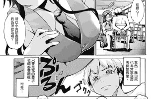 [天乃一水] 色欲の系譜 母も姉も妹も [中国翻訳]