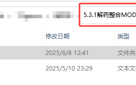【PC/更新/FPS/丧尸/无码/23GB整合包】致命解药v0.5.3.1+色色MOD整合【官方中文】【原名：The Killing Antidote】【2025年05月05日 更新】