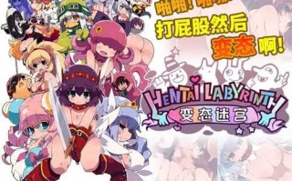 PC/爆款RPG/变态迷宫 啪啪！啪啪~打屁股然后...变态啊! /官方中文版/