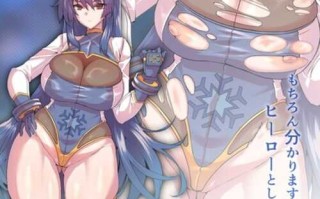 【爆款RPG/羞辱/PC】 冻堂弘卡之隶雄谭【凍堂ヒロカの隷雄譚】正式版V1.0.18 内置AI汉化 【百度/2.85G】