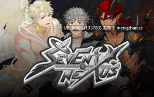 【欧美/2D/SLG/男同/PC/机翻】七号纽带 Seven Nexus [v0.4.0] [935M]【序号7715】
