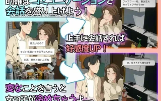 【SLG/生肉】ヤレたかもーめんと