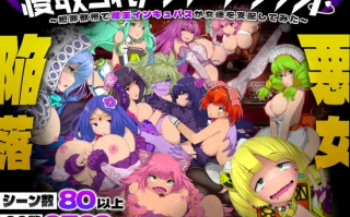 【SLG/PC/AI翻/寝取/支配/凌辱/微重口/1.83G】寝取られアンダーグラウンド ～犯罪都市で魔王インキュバスが女達を支配してみた～