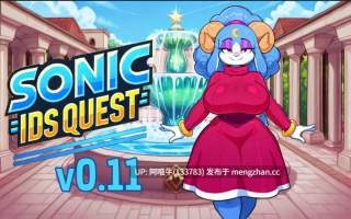 【同人/SLG/猎奇/PC机翻/安卓生肉】索尼克IDS任务 Sonic IDS Quest v0.11【876M】【序号5649】