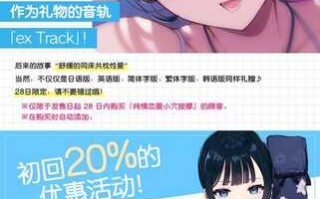 【汉化】[RJ433165][青春×フェティシズム]纯情恋爱小穴按摩