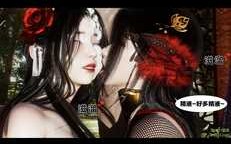 借你娘子泄泄火/讨魔传