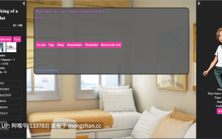 【荡妇/互动/PChtmliu浏览器机翻/安卓生肉】荡妇的制作 The Making of a Slut [v1.1.8] [Austinhaney6969]【1.18G】【序号4790】